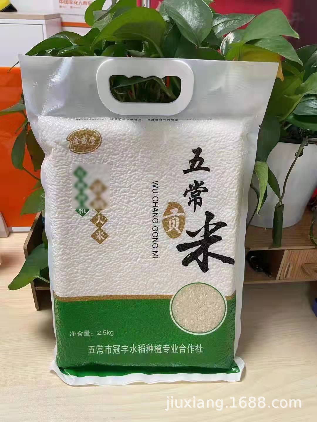 五常大米 东北长粒香米 5kg 新米